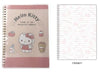 Weactive Cinnamoroll, Kuromi & Hello Kitty Friends Spiral Notebooks Kawaii Gifts