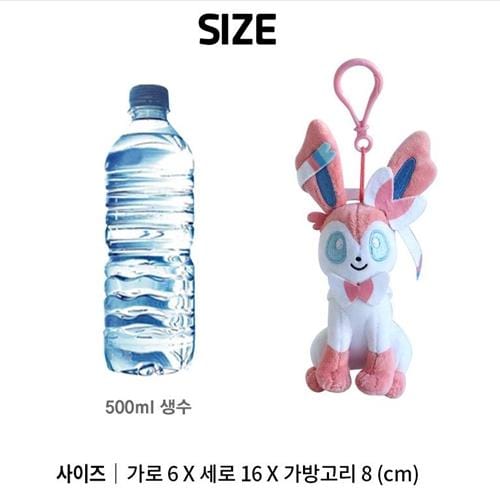 BeeCrazee Pokemon Plush Clip - Slyveon 5 Inch Kawaii Gifts 8809644503265