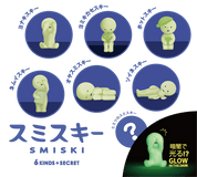 Dreams USA Smiski Bed Series Mini Figure Surprise Box Kawaii Gifts 4542202662441