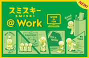Dreams USA Smiski @ Work 3" GID Figure Surprise Box Kawaii Gifts 4542202664018