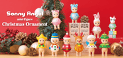 Dreams USA Sonny Angel 2022 Christmas Ornament 3" Figure Surprise Box Kawaii Gifts 4542202658185
