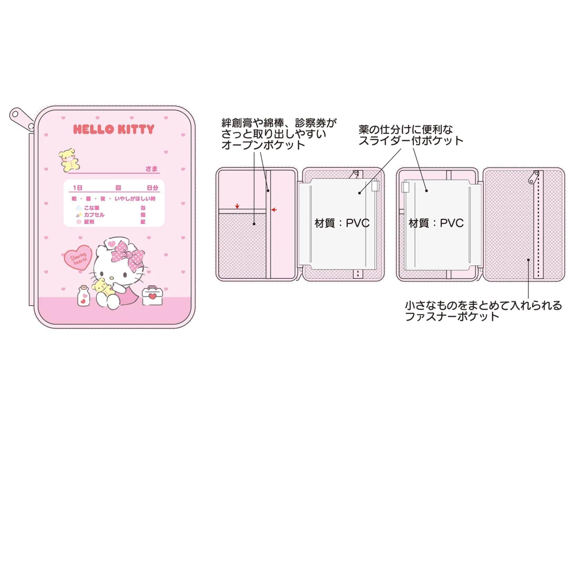 Enesco Sanrio Pill Case Kawaii Gifts