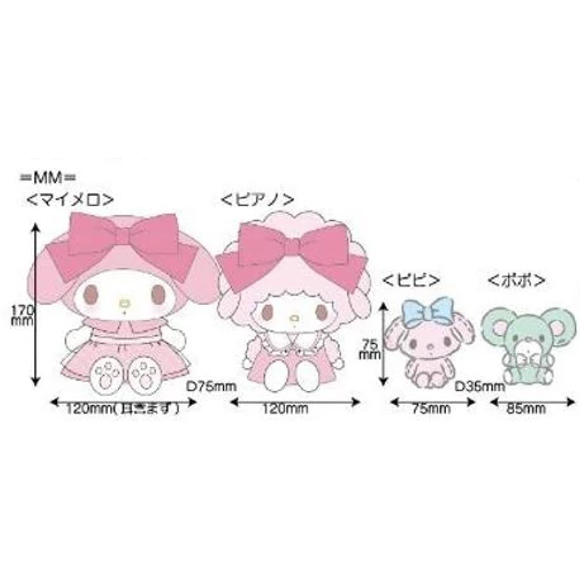 Enesco Sanrio My Melody and Piano Dress Up 4-Piece Plush Set Kawaii Gifts 4550337911167