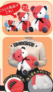 Hakubundo Kumax Moco Bear 10" Plush Kawaii Gifts