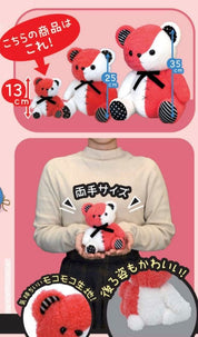 Hakubundo Kumax Moco Bear 5" Plush Kawaii Gifts