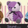 Hakubundo Kumax Moco Bear BIG 14" Plush Sound Kawaii Gifts 19011253