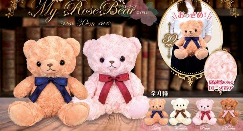 Hakubundo My Rose Bear 12" Plush Kawaii Gifts