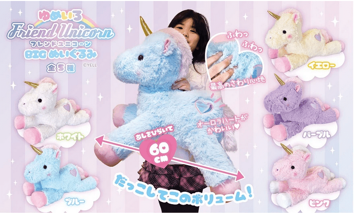 Jumbo unicorn plush 2025