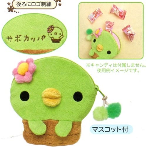 San-X Sabo Kappa Cactus 4" Plushy Coin Purse