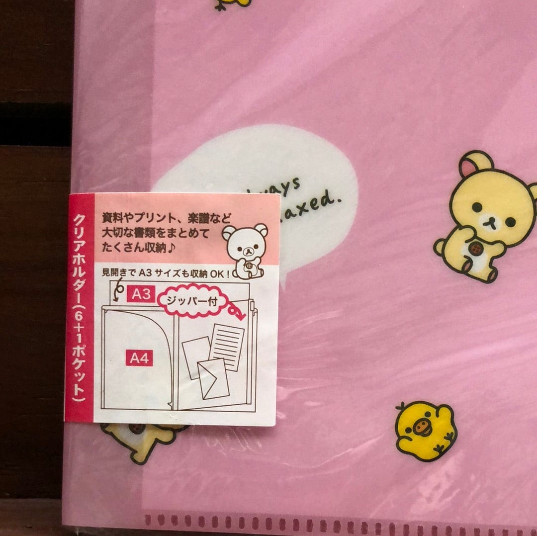 Kawaii Import Korilakkuma Always Relaxed 6 + 1 Sliding Zip Lock Pockets A4 Plastic File Folder Kawaii Gifts 4974413674669