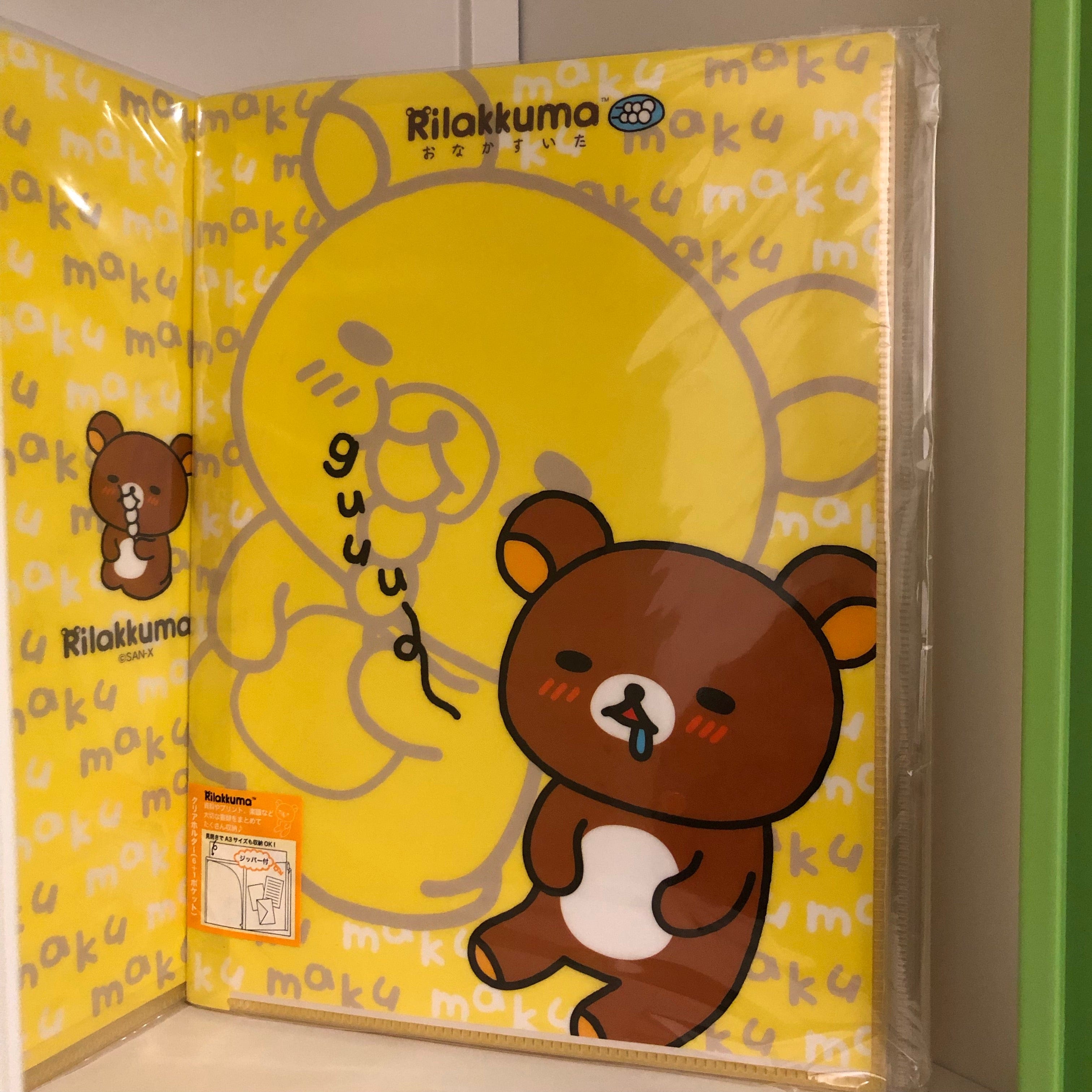 Kawaii Import Rilakkuma Maku Maku Snacking 6 + 1 Sliding Zip Lock Pockets A4 Plastic File Folder Kawaii Gifts 4974413646697