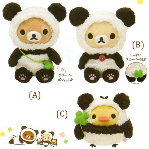 San-X Rilakkuma Panda Bear Plush: © 5.5" Yellow Birdie in a Panda Suit