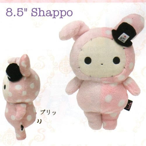 San-X Sentimental Circus 8.5" Plush: Shappo the Ring Master