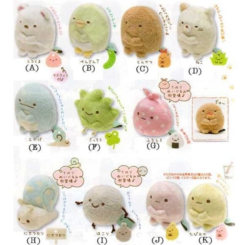 San-X Sumikko Gurashi "Things in the Corner" 2.3" Mini Palm-Sized Plush: Pink Sachet (G)