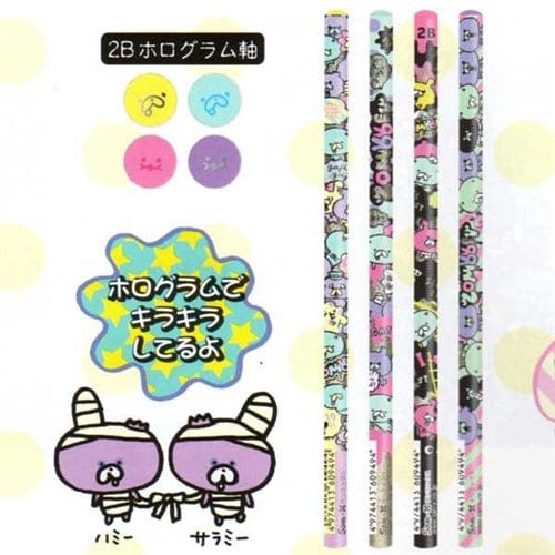 San-X Zombbit 2B Lead Pencils: 4-Piece Set