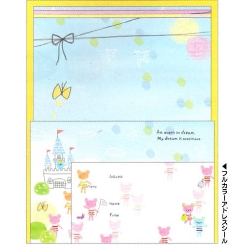 Kamio An Event in Dream Quad Letter Set