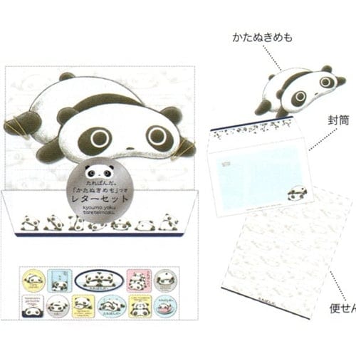 San-X Tarepanda Double Letter Set with Seal Stickers: Laying Down 15th Anniversary