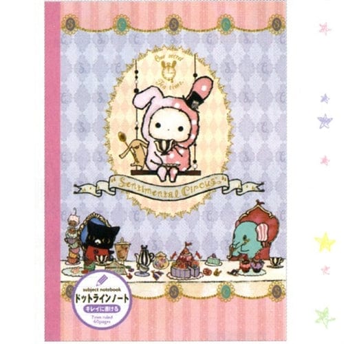 San-X Sentimental Circus B5 Lined Notebook: Banquet