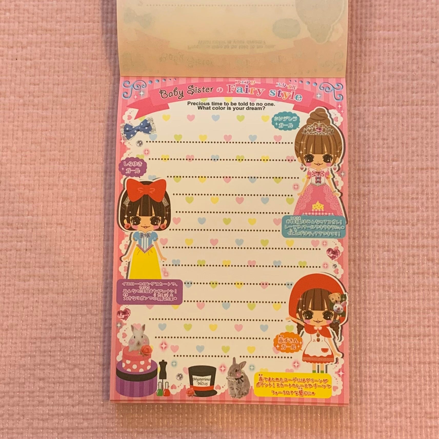 Kawaii Import Foppish Memo with Stickers: Baby Sister Alice Kawaii Gifts 4530344605334