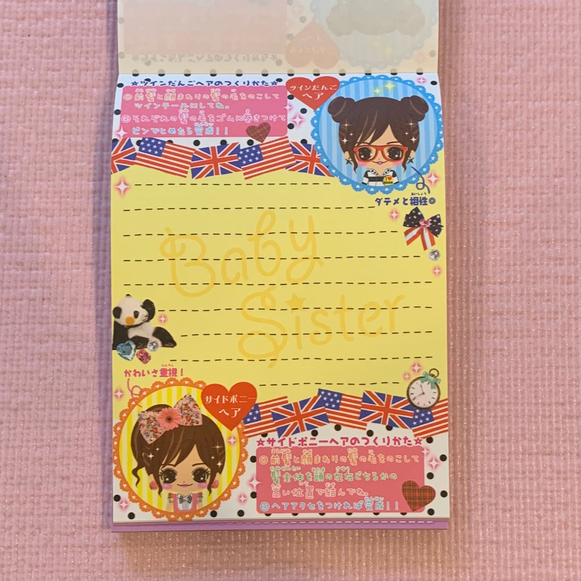Kawaii Import Foppish Memo with Stickers: Baby Sister Toresodo Kawaii Gifts 4530344605327