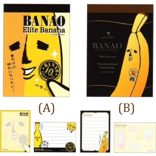 Giallo Banana Mamoru-kun Mobile (Japan Import) - Giocattolo Sospeso Kawaii
