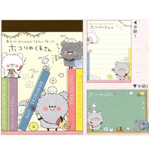 Kamio Dust Bunnies Small Memo