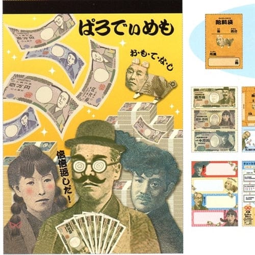 Kamio Japanese Yen Memo Pad