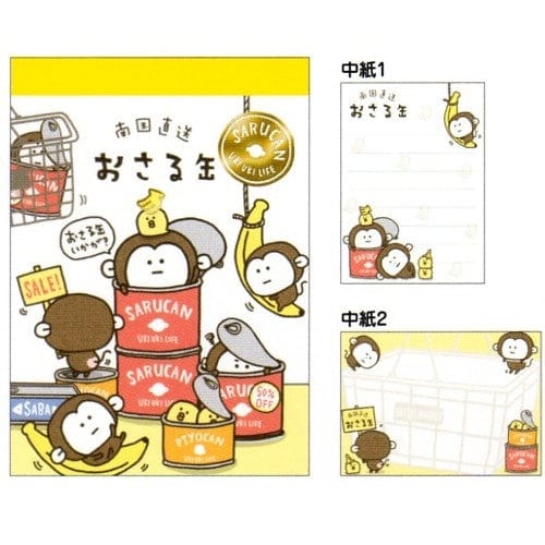 Kamio Sarucan Uki Uki Life Monkey Small Memo