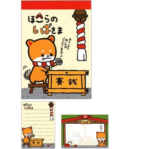 Kamio Shiba Inu Temple Small Memo Pad