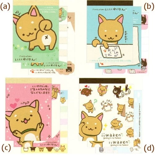 San-X Iiwaken Shiba Inu Small Memo Pad