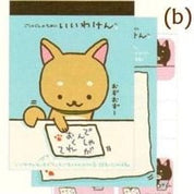 Kawaii Import San-X Iiwaken Shiba Inu Small Memo Pad B Kawaii Gifts
