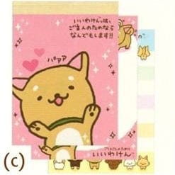 Kawaii Import San-X Iiwaken Shiba Inu Small Memo Pad C Kawaii Gifts