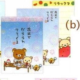 Kawaii Import San-X Rilakkuma Summer Vacation Small Memo Pad B Kawaii Gifts