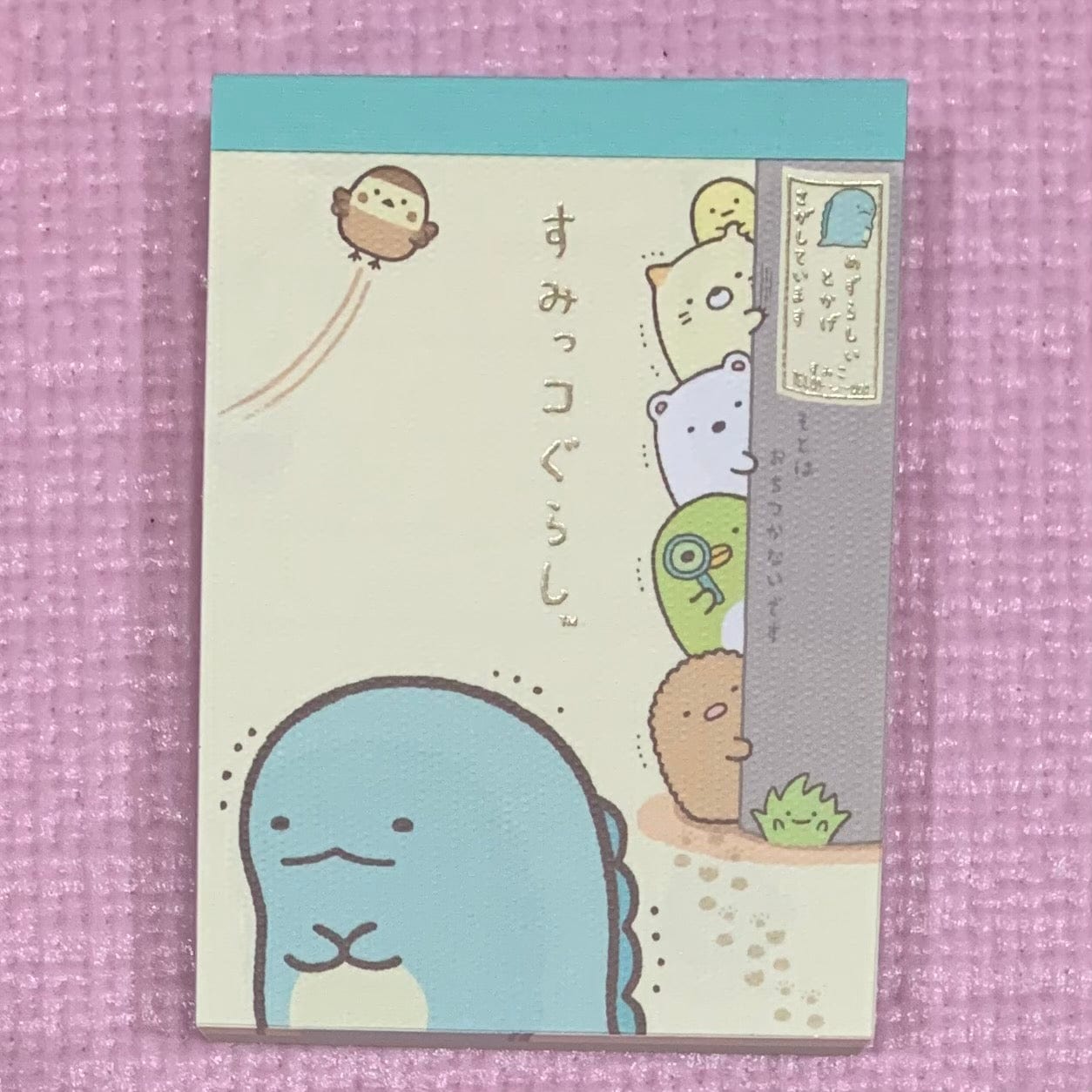 Kawaii Import San-X Sumikko Gurashi "Things in the Corner" Small Memo Pad: Park Adventure (D) Kawaii Gifts