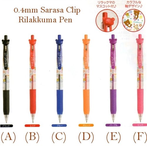 Black Rilakkuma Sarasa Clip 0.4mm Pen