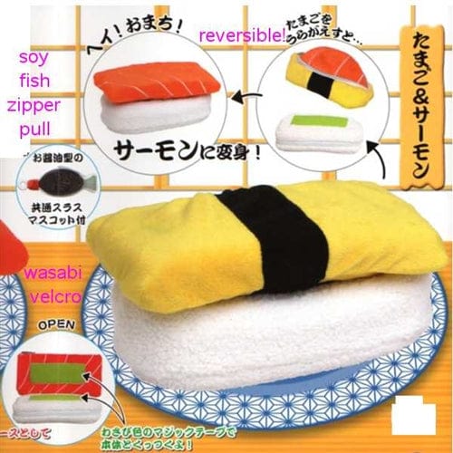 Crux Reversible Sushi Plushy Pouch 2-Piece Set: Tamago & Salmon