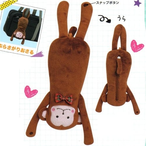 Kamio Mr. Monkey with Bow Tie & Locking Legs 13" Pouch