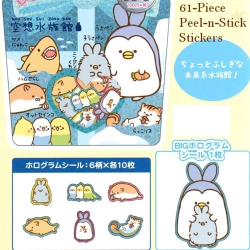Kamio 61-Piece Sticker Sack: Kuusou Suizokukan Imaginary Aquarium