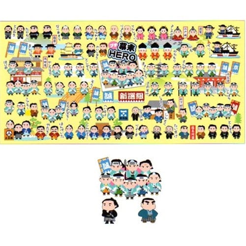 Kamio Japanese Hero Stickers