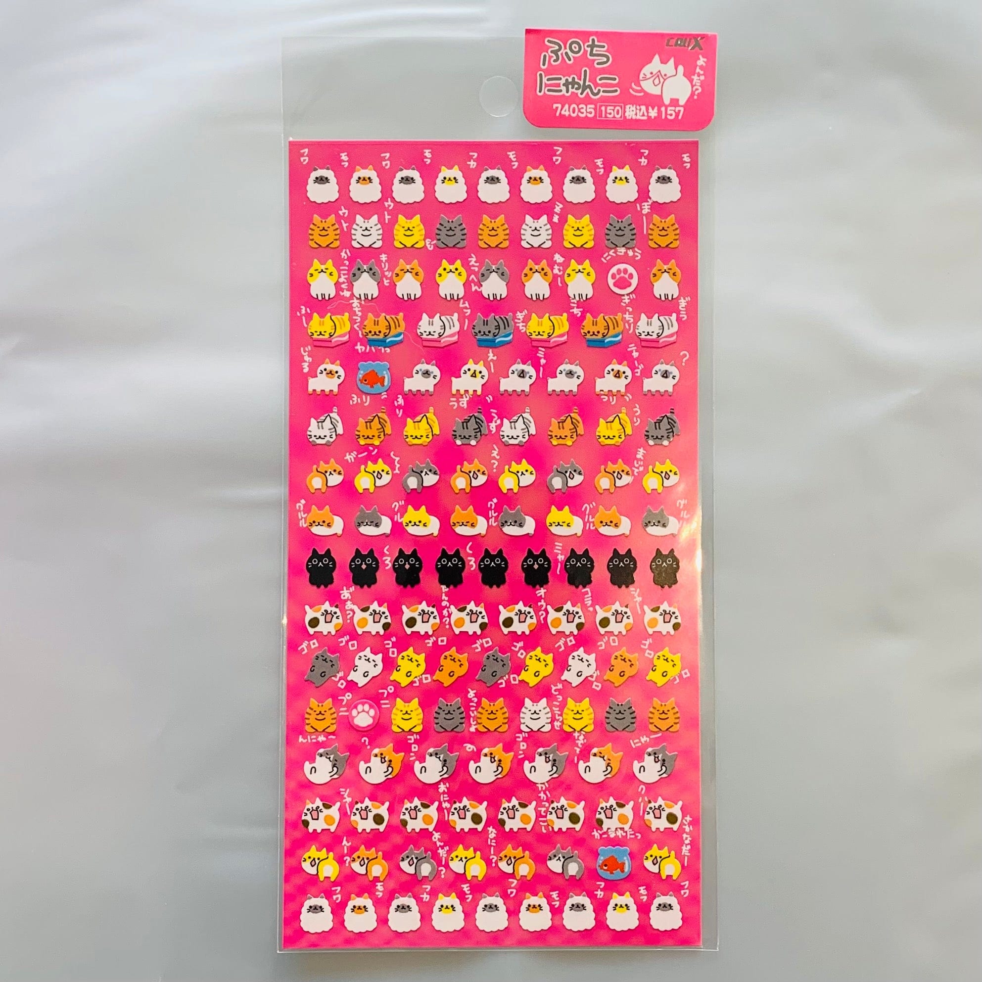 Kawaii Import Lots of Kitties Stickers Kawaii Gifts 4935124740357