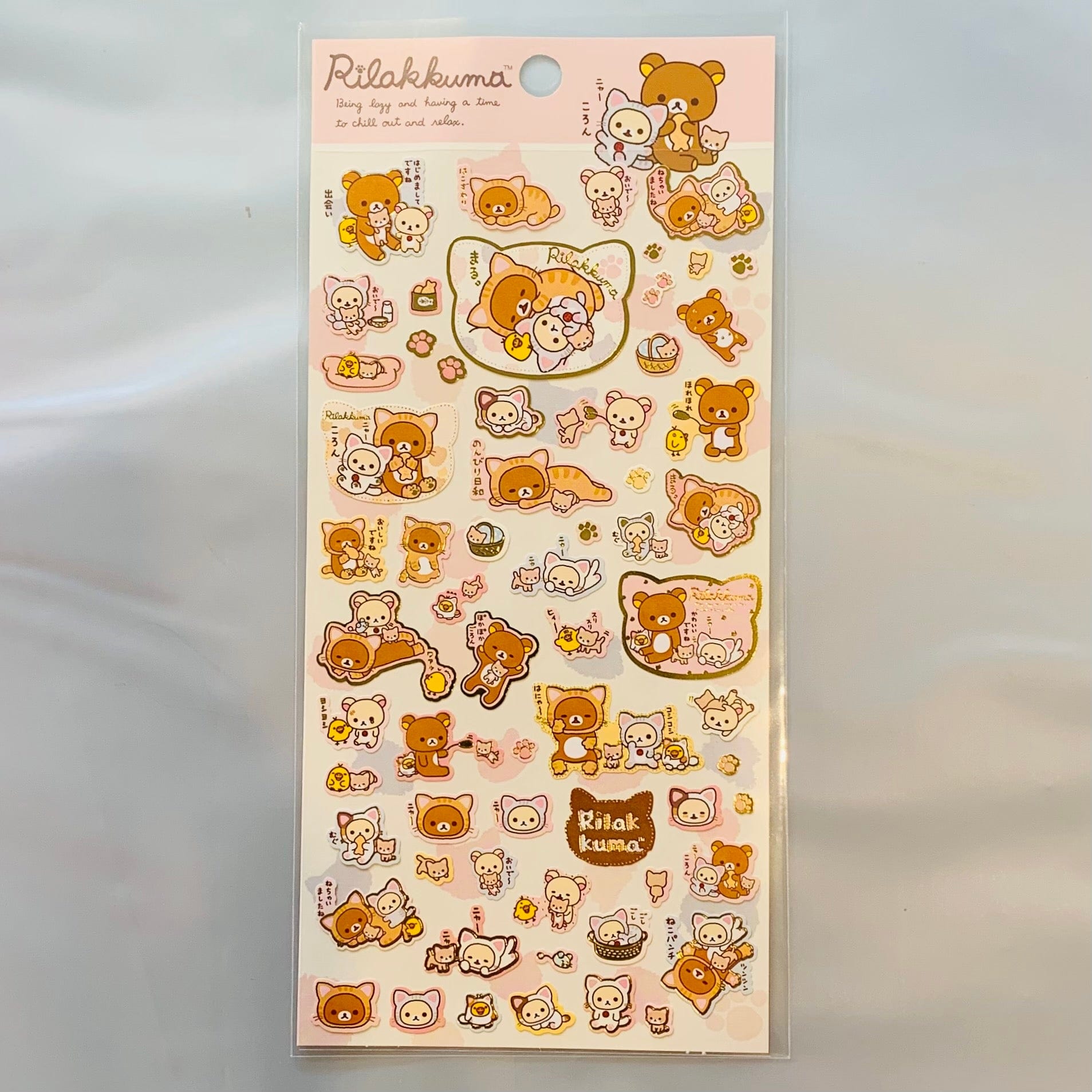 Kawaii Import Rilakkuma Rilakku Cat Stickers (A) Beige Kawaii Gifts 4974413626996