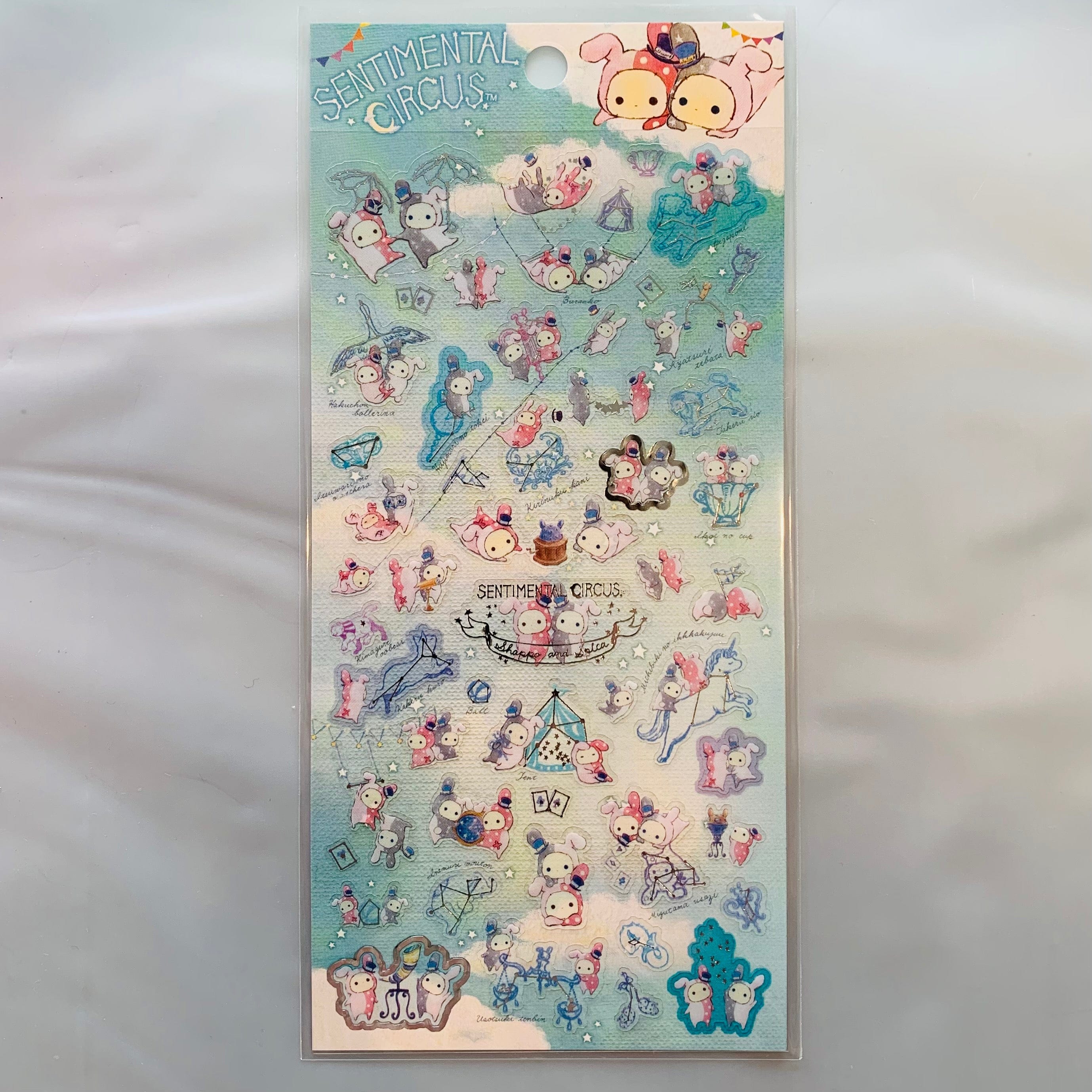 Kawaii Import San-X Sentimental Circus Shappo & Spica Stickers (B) Teal Kawaii Gifts 4974413638692