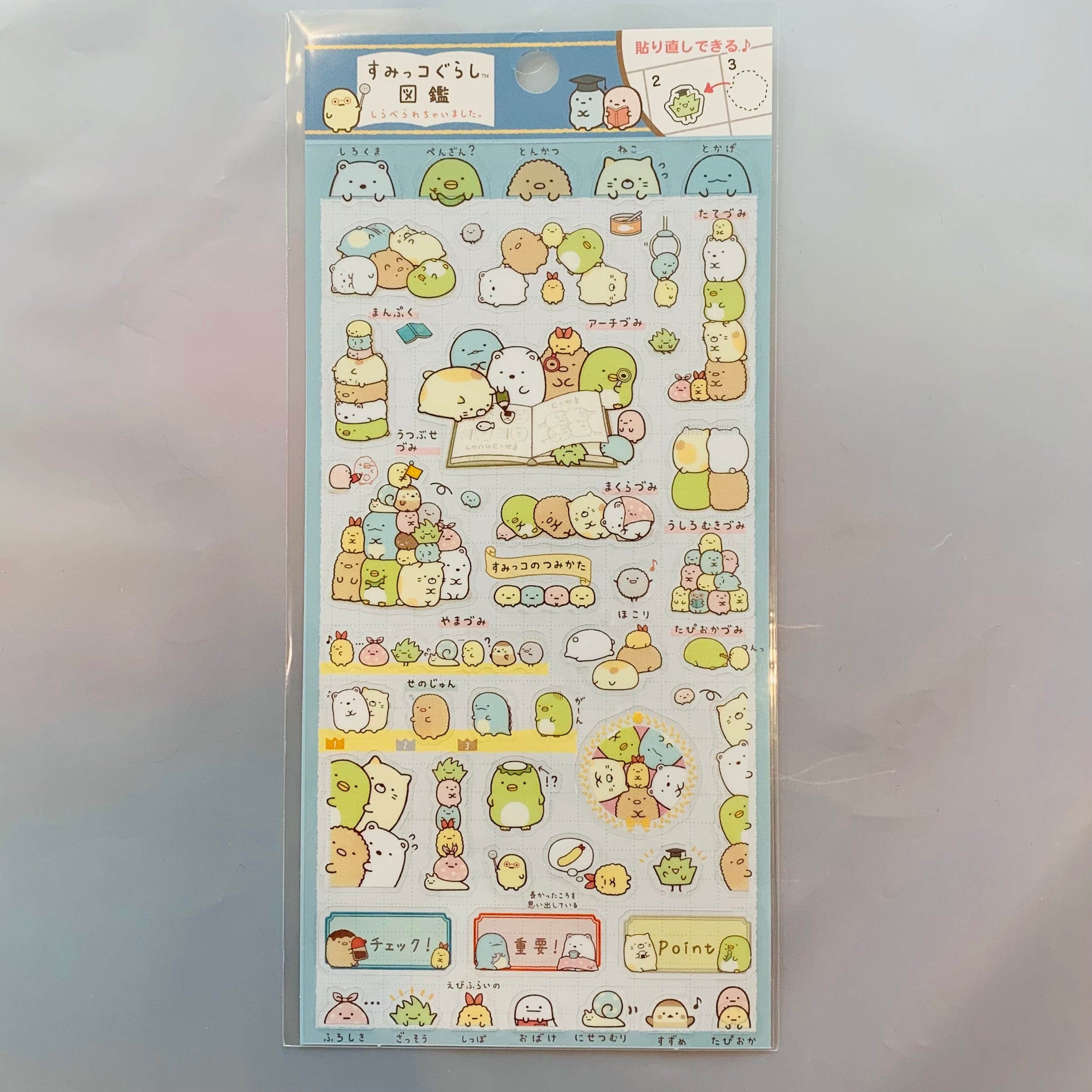 Kawaii Import San-X Sumikko Gurashi "Things in the Corner" Plastic Stickers (B) Blue Kawaii Gifts 4974413660280
