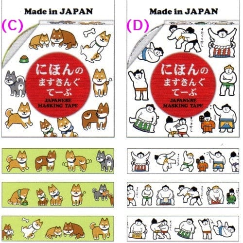 Kamio Washi Paper Tape: (C) Inu Dogs & (D) Sumou Wrestler