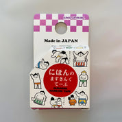 Kawaii Import Kamio Washi Paper Tape: Shiba & Sumo (D) Sumo Kawaii Gifts 4991277464267