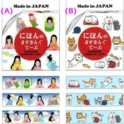 Kamio Washi Paper Tape: (A) Kaguya Hime Princess & (B) Neko Cats