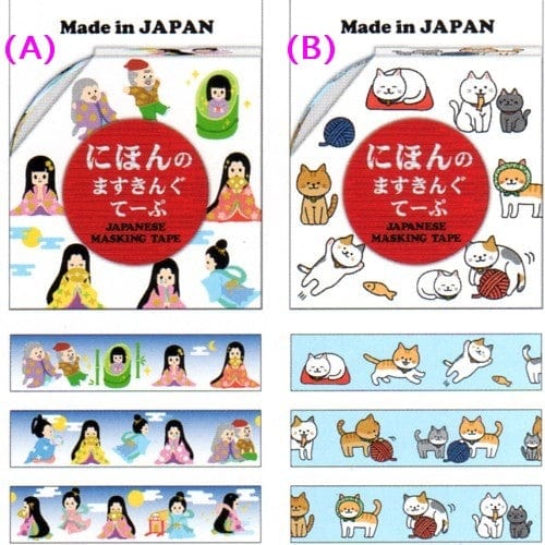 Kamio Washi Paper Tape: (A) Kaguya Hime Princess & (B) Neko Cats