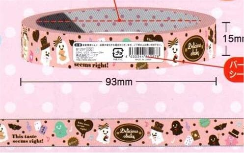Q-Lia Delicious Obake Decorated Tape