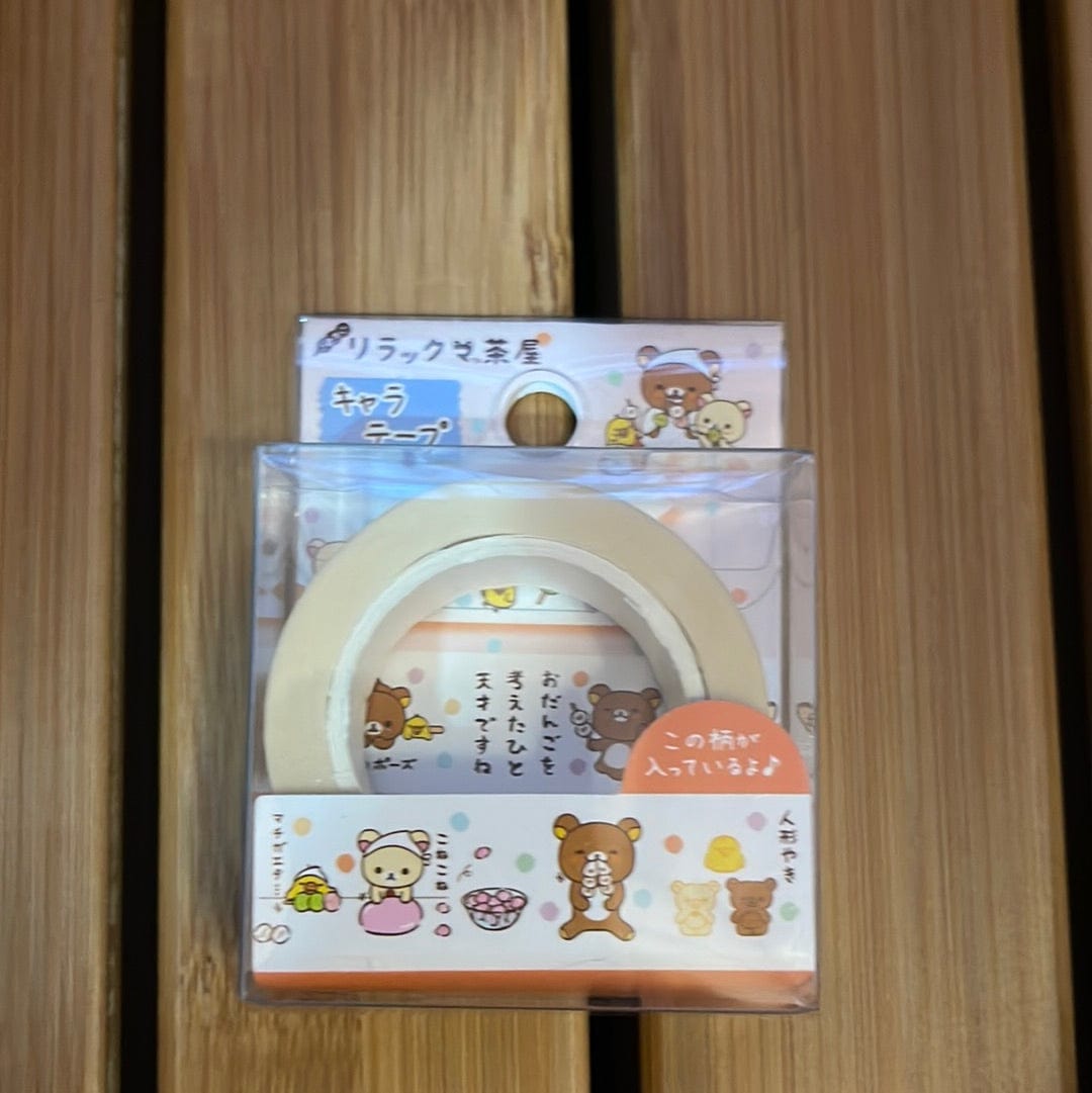 Kawaii Import Rilakkuma Relax Teahouse Washi Tape Kawaii Gifts 4974413668484