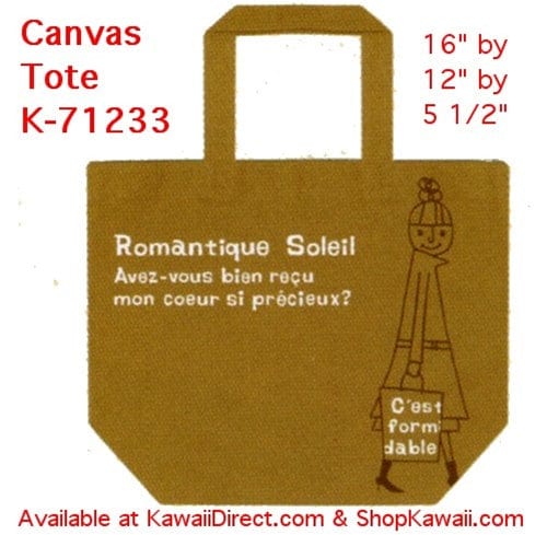 Kamio Romantique Soleil Tote Bag: Brown
